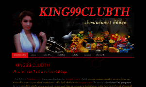 King99clubth.com thumbnail