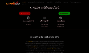 King99hd.net thumbnail