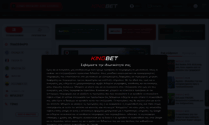 Kingbet.eu thumbnail