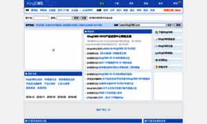 Kingcms.com thumbnail