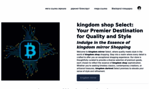 Kingdom-marketplace.net thumbnail