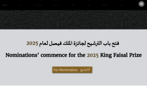 Kingfaisalprize.org thumbnail