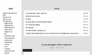 Kingforest.tistory.com thumbnail