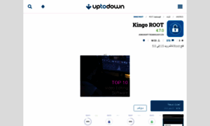Kingo-root.ar.uptodown.com thumbnail