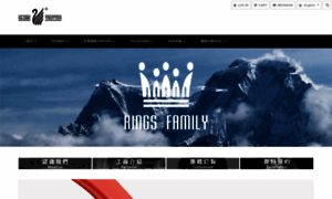 Kingsfamily.com.tw thumbnail