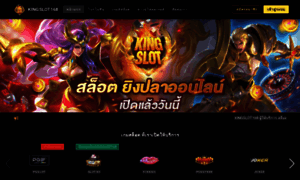 Kingslot.com thumbnail