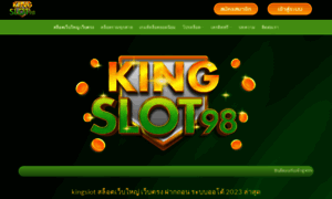 Kingslot98.com thumbnail