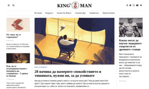 Kingsman.bg thumbnail