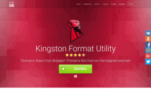 Kingston-format-utility.softok.info thumbnail