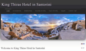 Kingthiras-santorini.gr thumbnail