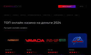 Kino-baltika.ru thumbnail