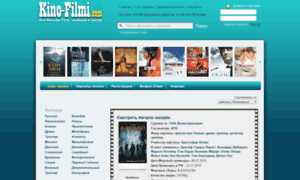 Kino-filmi.com thumbnail