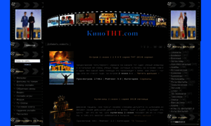 Kino-online.ucoz.de thumbnail