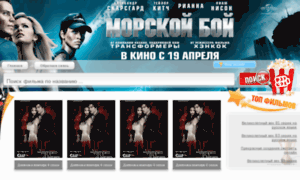 Kino-teatrs.ru thumbnail