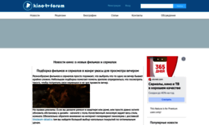 Kino-tv-forum.ru thumbnail