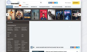 Kino1080hd.ru thumbnail
