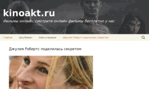 Kinoakt.ru thumbnail