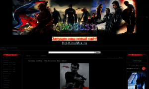 Kinobest.do.am thumbnail