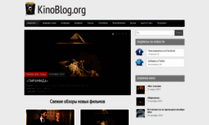 Kinoblog.org thumbnail