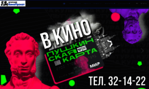 Kinocentr86.ru thumbnail