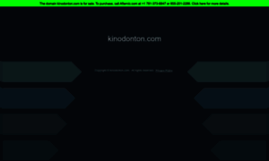 Kinodonton.com thumbnail