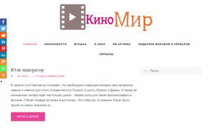 Kinofilm-info.ru thumbnail