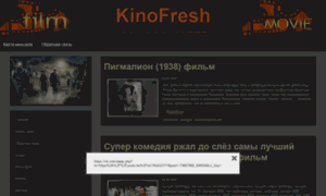 Kinofresh.net thumbnail