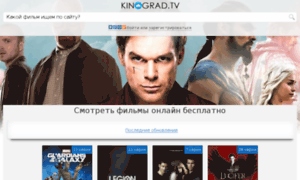 Kinograd.net thumbnail