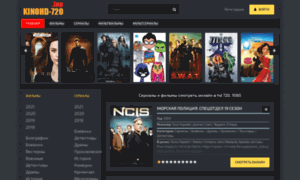 Kinohd-720.top thumbnail