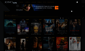 Kinohd.net thumbnail