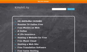 Kinohit.ru thumbnail