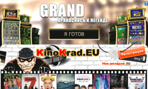 Kinokrad-hd-720.net thumbnail