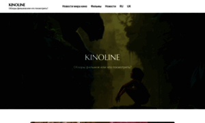 Kinoline.com.ua thumbnail