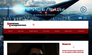 Kinometro.ru thumbnail