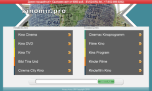 Kinomir.pro thumbnail
