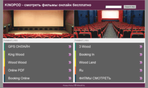 Kinood.ru thumbnail