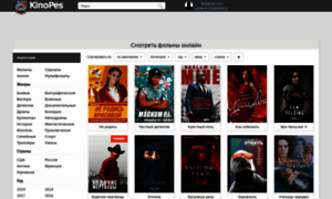 Kinopes.net thumbnail