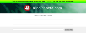Kinoplaneta.com thumbnail