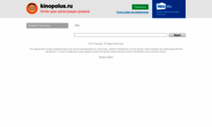 Kinopolus.ru thumbnail