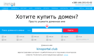 Kinoportal.club thumbnail