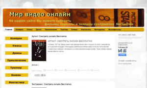 Kinosl.blogspot.ru thumbnail