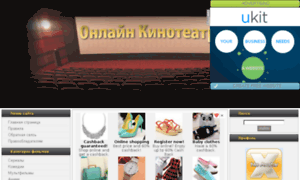 Kinoteatr-7.ru thumbnail