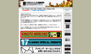 Kinoto.jp thumbnail