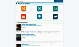 Kinovasek.net.ru thumbnail