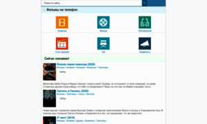 Kinovasek.ru.com thumbnail