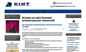 Kint.com.ua thumbnail
