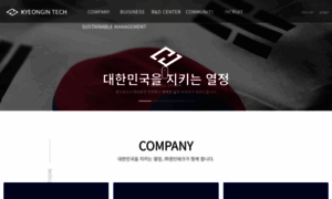 Kintec.kr thumbnail