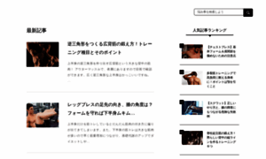 Kintore-web.jp thumbnail