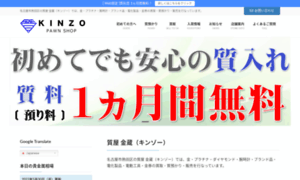 Kinzo78.com thumbnail