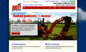 Kioti-russia.ru thumbnail